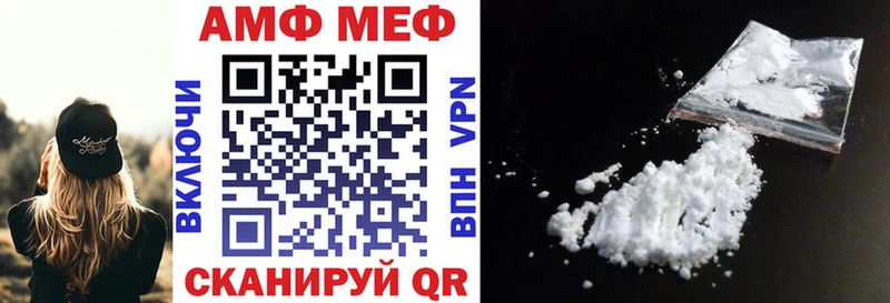 Amphetamine Premium  Печоры 