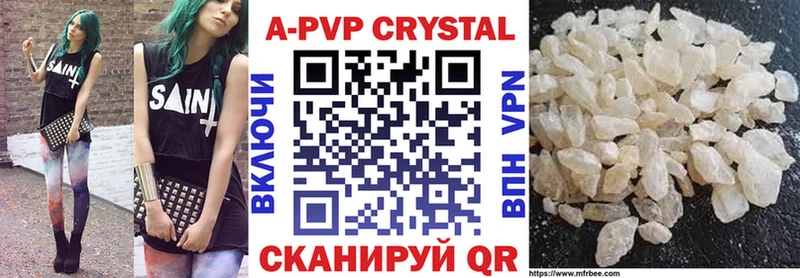 купить наркоту  даркнет Telegram  Alfa_PVP СК  Печоры 