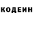 Кетамин VHQ Jonathan Avila