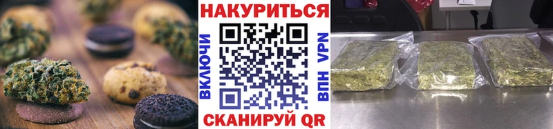 Canna-Cookies конопля  kraken зеркало  Печоры 