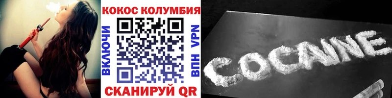 КОКАИН Fish Scale  blacksprut ссылка  Печоры  где продают  