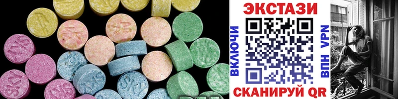 Ecstasy Cube нарко площадка официальный сайт Печоры