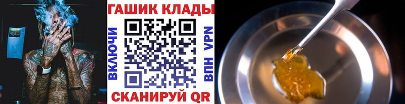 Гашиш хэш  где можно купить   Печоры 
