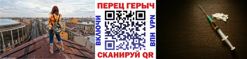 ГЕРОИН афганец  блэк спрут вход  Печоры  как найти  