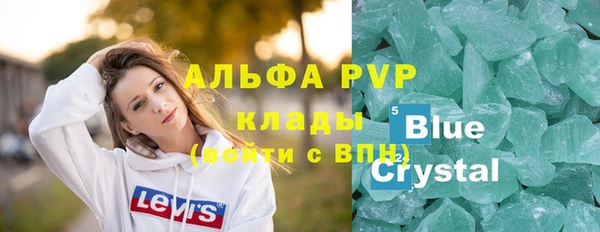 герыч Гусь-Хрустальный