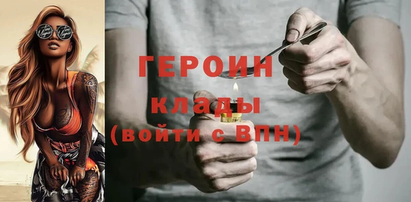 кокаин колумбия Гусев