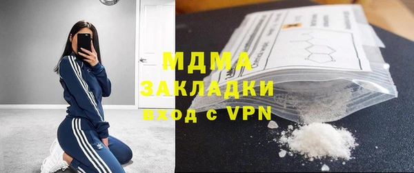 гашишное масло Гусиноозёрск