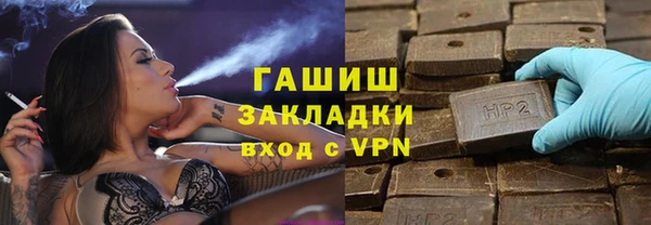 герыч Гусь-Хрустальный