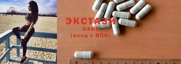герыч Гусь-Хрустальный