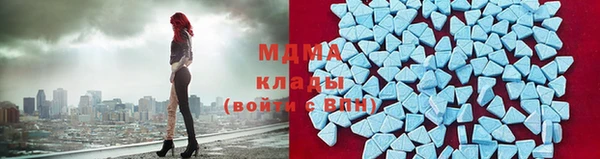 герыч Гусь-Хрустальный