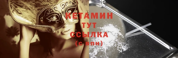герыч Гусь-Хрустальный