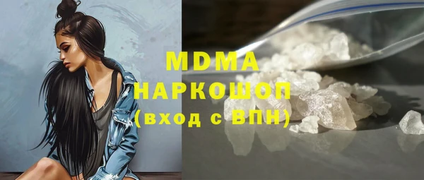 кокаин колумбия Гусев