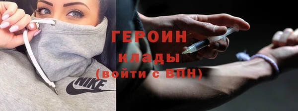 трава Струнино