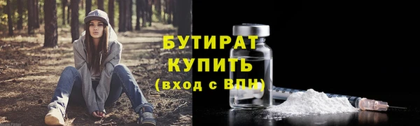 мет Строитель