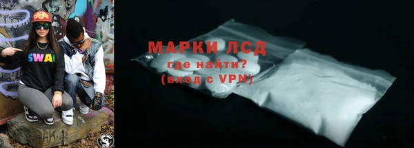 гашишное масло Гусиноозёрск
