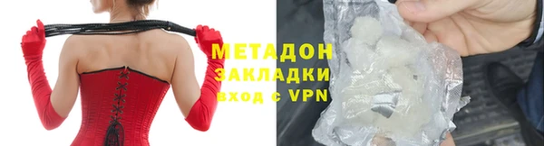 гашишное масло Гусиноозёрск