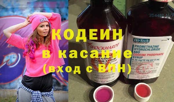 гашишное масло Гусиноозёрск
