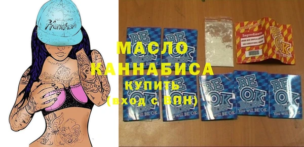 герыч Гусь-Хрустальный