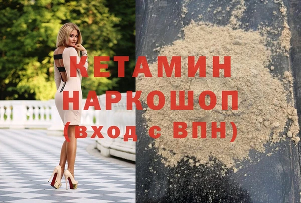 герыч Гусь-Хрустальный