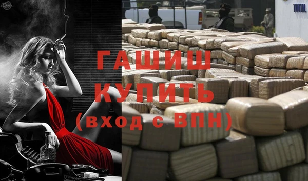 герыч Гусь-Хрустальный