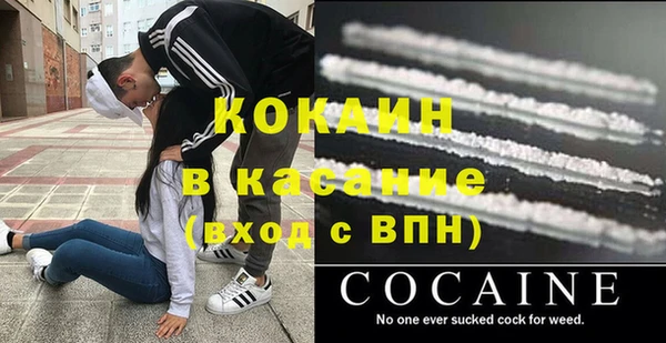 гашишное масло Гусиноозёрск