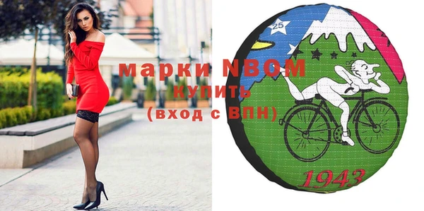 гашишное масло Гусиноозёрск