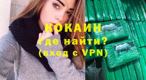 кокаин колумбия Гусев