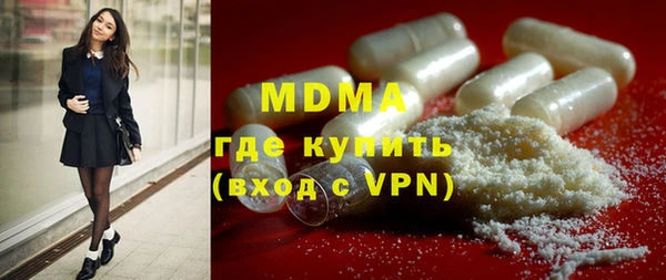 гашишное масло Гусиноозёрск