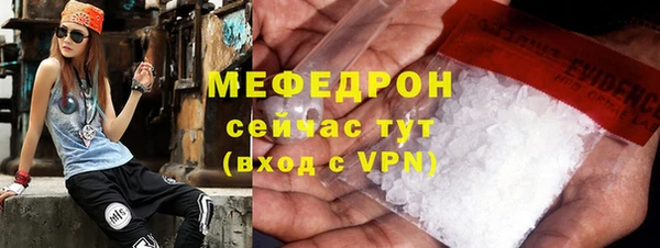 герыч Гусь-Хрустальный