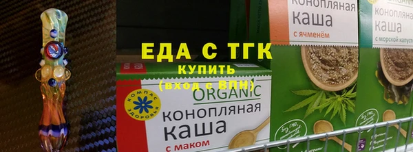 герыч Гусь-Хрустальный