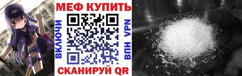 блэк спрут ССЫЛКА  Печоры  Мефедрон мука 